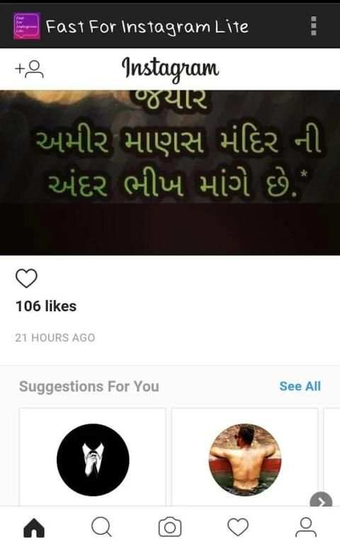 Fast For Instagram Lite screenshot 6