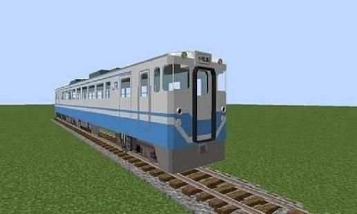 Mod Train PRO for MCPE screenshot 1
