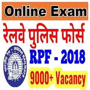 RPF Exam Book Hindi स्क्रीनशॉट 1