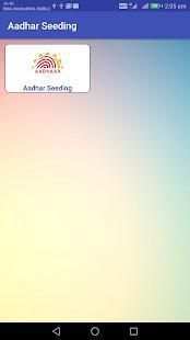 Aadhar Seeding स्क्रीनशॉट 2