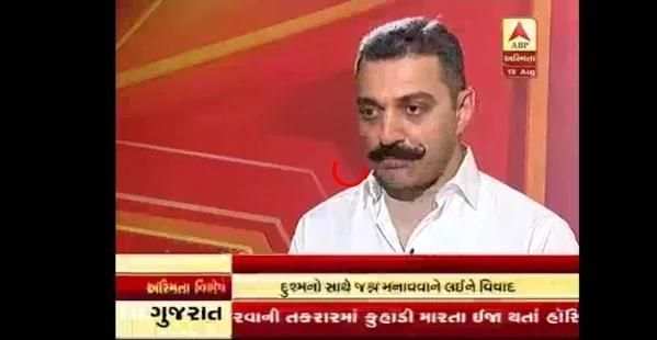 ABP Asmita screenshot 2