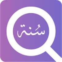 Mesin Pencari Sunnah (MPS) + Al Quran 30 Juz on 9Apps