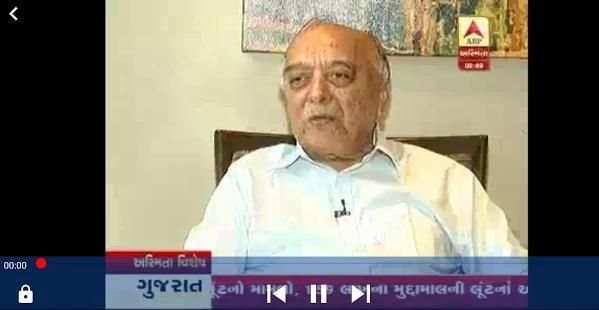 ABP Asmita screenshot 1