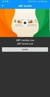 ABP Asmita स्क्रीनशॉट 4