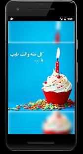 المصمم - الكتابة على الصور, كتابه الاسم بالشمع
‎ screenshot 5