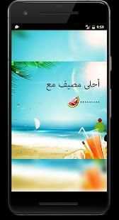 المصمم - الكتابة على الصور, كتابه الاسم بالشمع
‎ screenshot 4