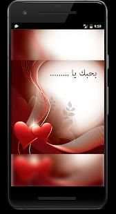 المصمم - الكتابة على الصور, كتابه الاسم بالشمع
‎ screenshot 3