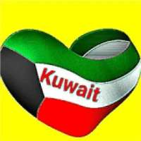 Kuwait All Fines Checker