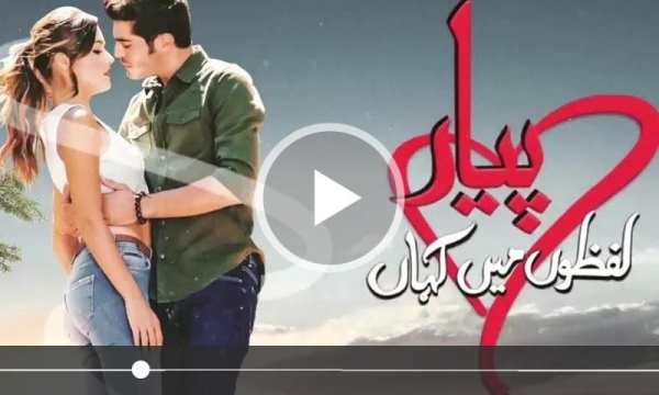 FILMAZIA TV स्क्रीनशॉट 6