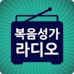복음성가 라디오 1.0.0