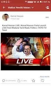 KAMAL'S MNM screenshot 2