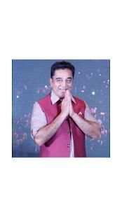KAMAL'S MNM स्क्रीनशॉट 3