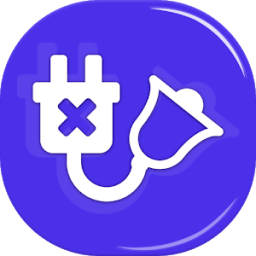 ikon Full Charge Alarm