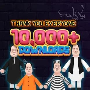 Adiala Escape screenshot 4