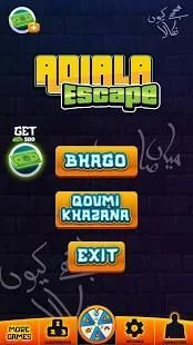 Adiala Escape screenshot 8