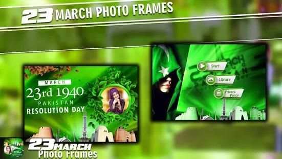 23 March Photo Frames 2018 screenshot 10