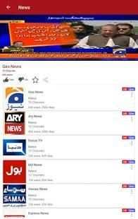 iTel TV - Watch Everything anywhere screenshot 9