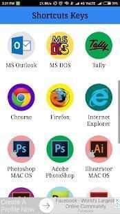 Computer shortcuts स्क्रीनशॉट 1