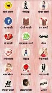 50,000+ Dosti Status स्क्रीनशॉट 2
