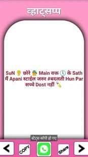 50,000+ Dosti Status स्क्रीनशॉट 6
