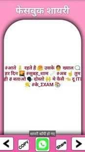 50,000+ Dosti Status स्क्रीनशॉट 3