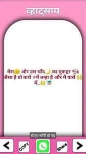 50,000+ Dosti Status स्क्रीनशॉट 7