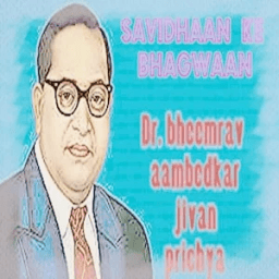 dr. bheemrao ambedkar full jivan prichya icon