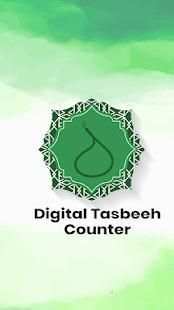 Digital Tasbeeh Counter screenshot 6