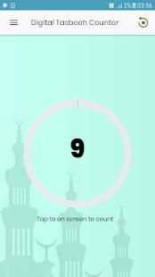 Digital Tasbeeh Counter screenshot 5
