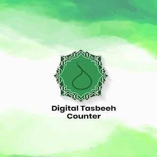 Digital Tasbeeh Counter screenshot 1