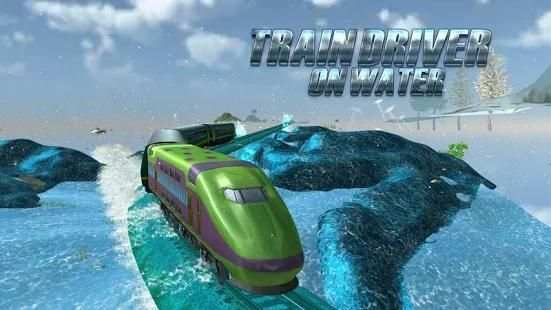 Train Driving on Water screenshot 5