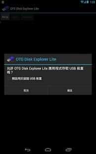 OTG Disk Explorer Lite screenshot 7