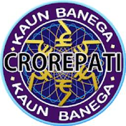KBC Crorepati Quiz - Hindi 1.0