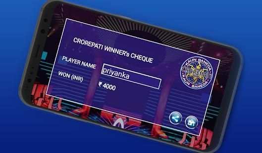 KBC In Hindi 2018-Hindi GK Quiz Game screenshot 1