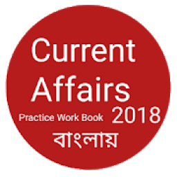 ikon Current Affairs 2018 (Practice Work Book)