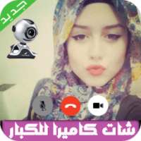 أرقام مطلقات يقبلن زواج المتعة on 9Apps