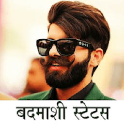 Badmashi status New आइकन