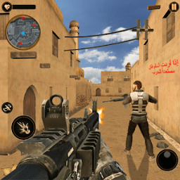 ikon penembak jitu elit penembak jitu shooting game FPS