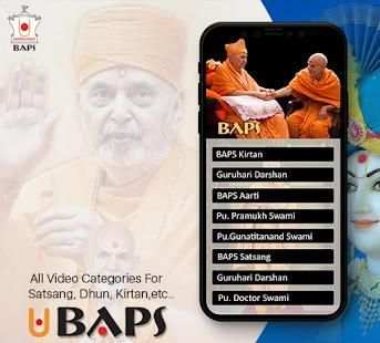 BAPS 3 تصوير الشاشة