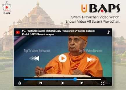BAPS screenshot 1
