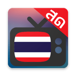 ดูทีวีออนไลน์ icon