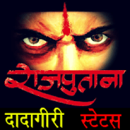 Dadagiri Status आइकन