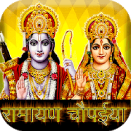 Ramayan Chaupaiyan icon