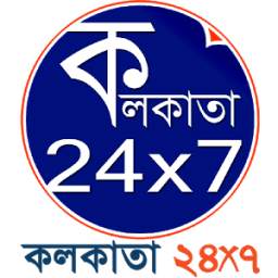 Kolkata24x7
