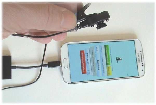 USB camera, Endoscope, EasyCap, motion detector screenshot 8