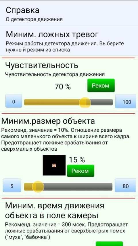 USB камера, Эндоскоп, EasyCap + видеонаблюдение screenshot 2