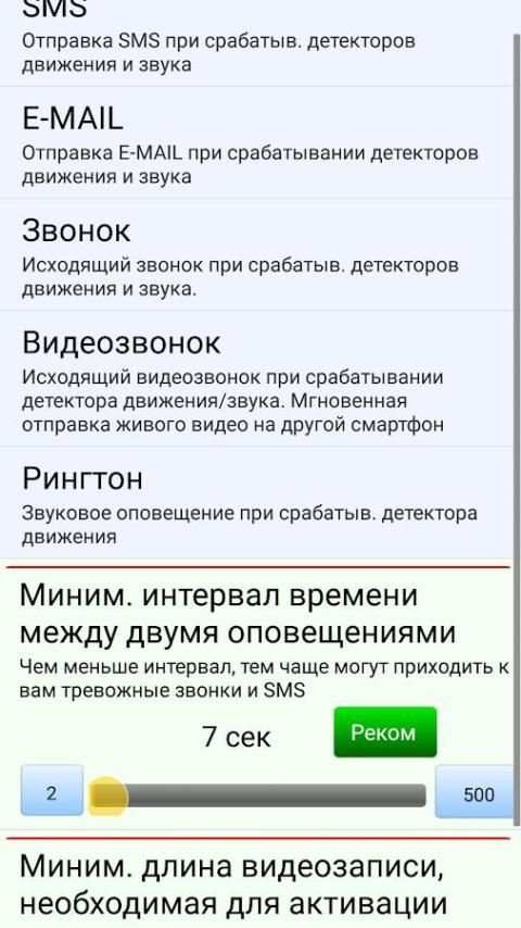 USB камера, Эндоскоп, EasyCap + видеонаблюдение screenshot 6