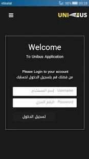 UNI BUS - يوني باص screenshot 8