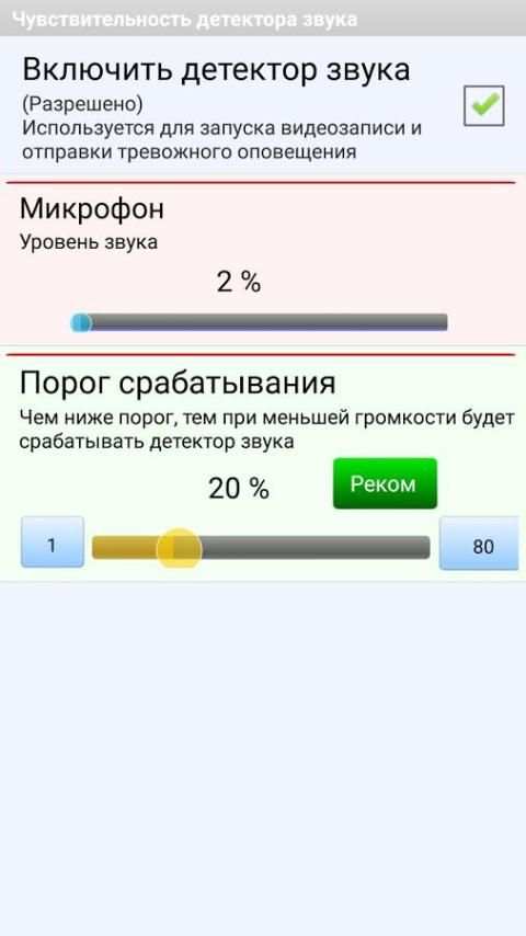 USB камера, Эндоскоп, EasyCap + видеонаблюдение screenshot 7