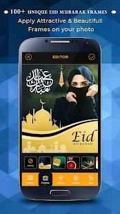 Eid Photo Editor 2018 screenshot 5